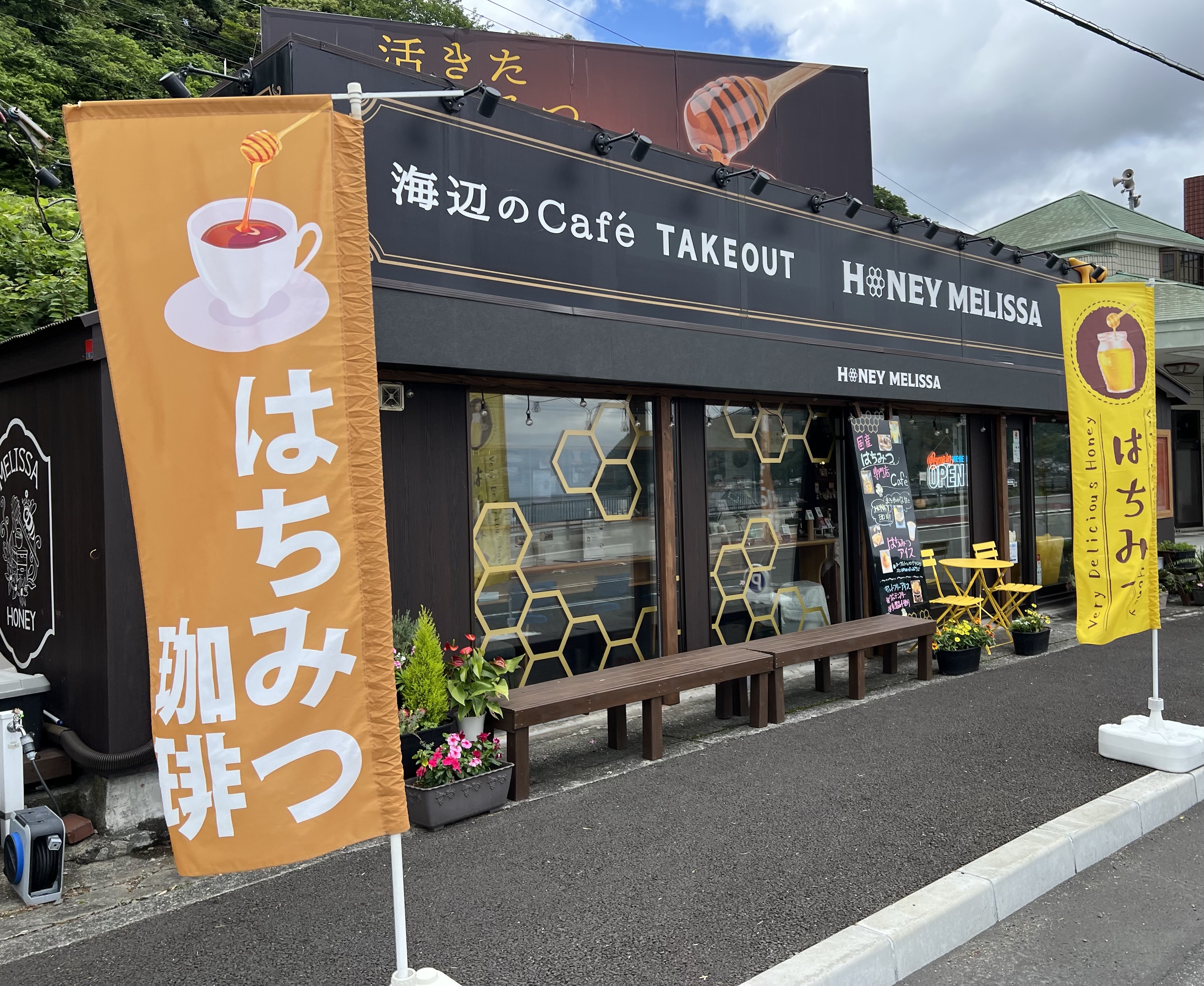 HONEY MELISSA | 伊東市ロケ支援.com